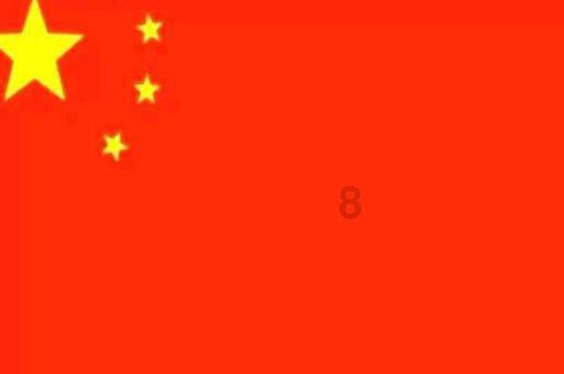 一县一品公益助农！游火石寨吃九碗十三花宁夏西吉特色农产品西芹
