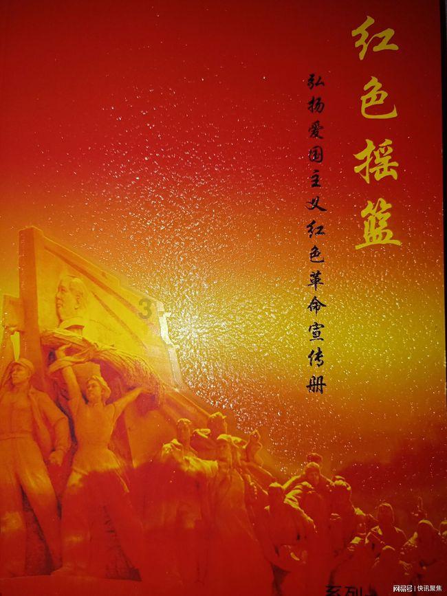 救援瓢虫宝宝