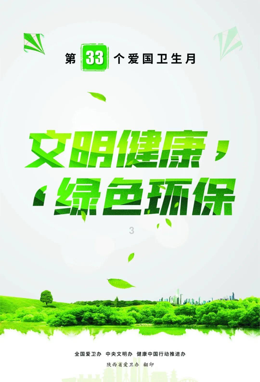 大丛林度假村逃生