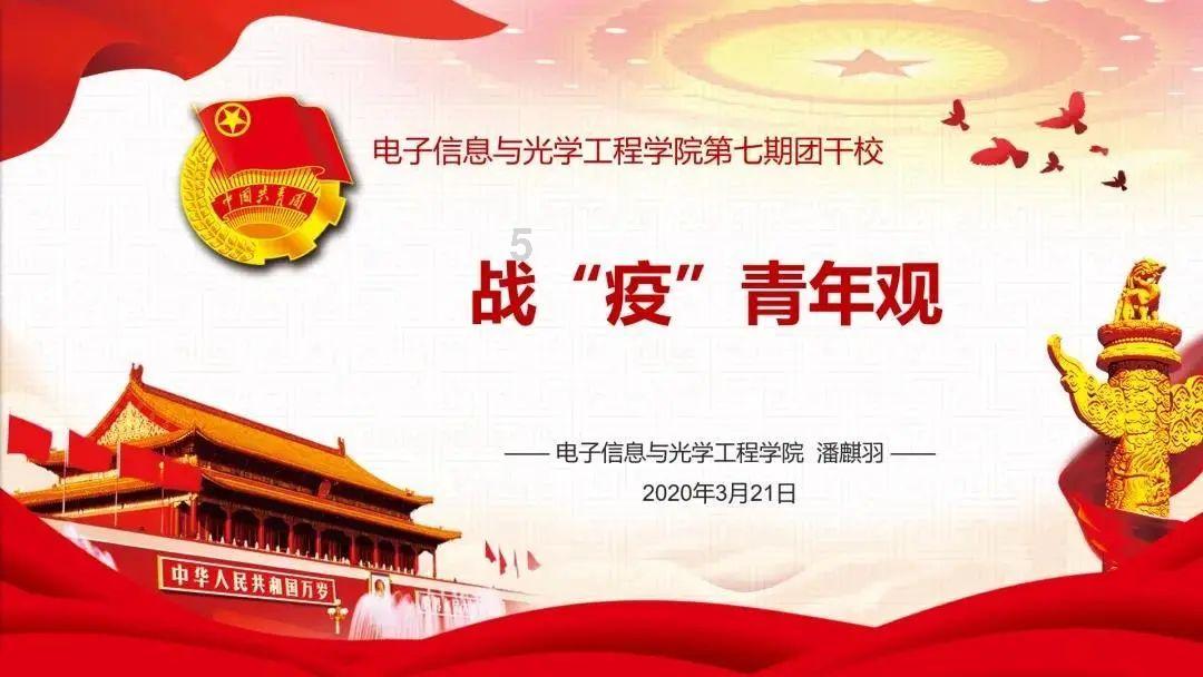 首届国际中体联足球世界杯将在大连举行