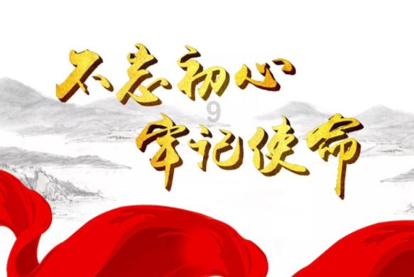 一颗苹果的“赶考路”